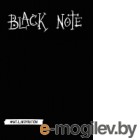    Black Note / 9785699916153