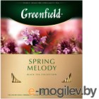   GREENFIELD Spring Melody  / Nd-00001895 (100)