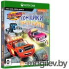 Игра для игровой консоли Microsoft Xbox Вспыш и чудо-машинки: Гонщики Эксл Сити / 1CSC20005096