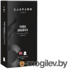    Carraro Puro Arabica  Nespresso (10x5.2)