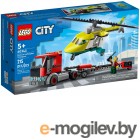  Lego City     60343