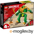  Lego Ninjago -  71757