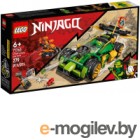  Lego Ninjago     71763