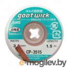 CP-3515     Goot Wick,  3.5 ,  1.5  CP-3515