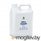     Grass Grill Professional / 125586 (5.7)