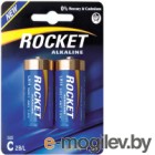   Rocket LR14 2BL (2)