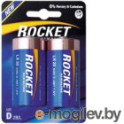   Rocket LR20 2BL (2)