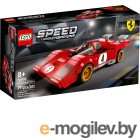  Lego Speed Champions / 76906