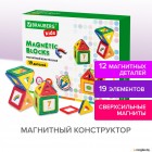   Brauberg Kids Magnetic Blocks-19 / 663843