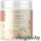    - Hibiscus Wonder     (250)