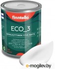  Finntella Eco 3 Wash and Clean Lumi / F-08-1-1-FL134 (900, , )