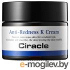    Ciracle Anti-Redness K Cream (50)