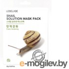     Lebelage Snail Solution Mask Pack 