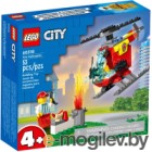  Lego City   60318