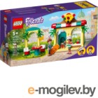  Lego Friends    41705