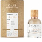  Dilis Parfum Niche Collection Amber Rouge (50)