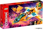  Lego Ninjago     71770