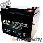    AGM Battery GP 1272 28W