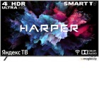 TV Harper 75U750TS