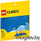   Lego Classic    11025