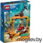   Lego City     60342