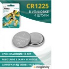   Mirex CR1225 3V / CR1225-B4 (4)
