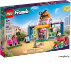  Lego Friends  / 41743