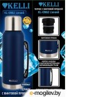 Kelli KL-0982 1L Blue