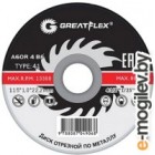     Greatflex T41-115  1.0  22.2 ,  Master
