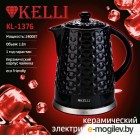   Kelli KL-1376 1,8, , 