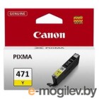  Canon CLI-471Y (0403C001AA)