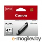  Canon CLI-471GY
