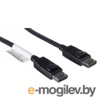  Lenovo DisplayPort to DisplayPort Monitor Cable (0A36537)