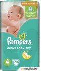 Подгузники Pampers Active Baby-Dry 4 Maxi (70шт)