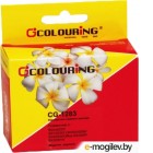  Colouring CG-1283 ( Epson C13T12834011)