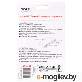 ��������� Ginzzu GR-581UB