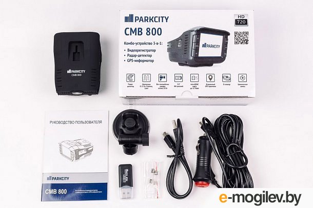 ������������� ���������������� ParkCity CMB 800