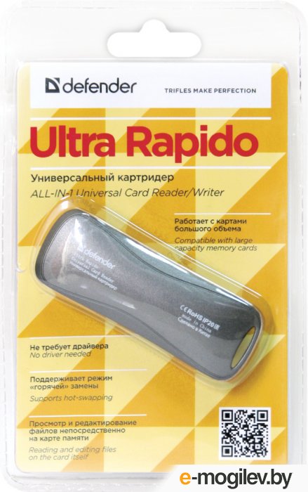 ��������� Defender Ultra Rapido / 83261