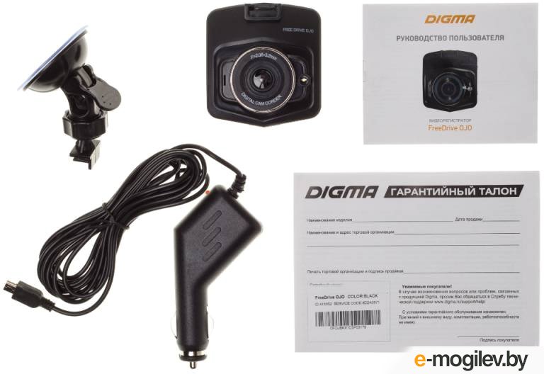 ������������� ���������������� Digma FreeDrive OJO