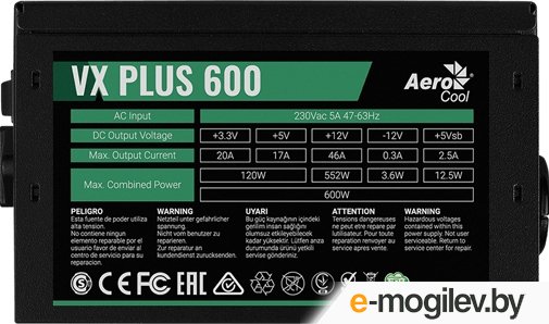 ���� ������� AeroCool VX-600 Plus
