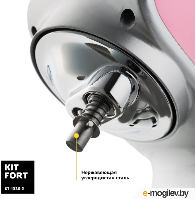������ ������������ Kitfort KT-1336-2 (�������)