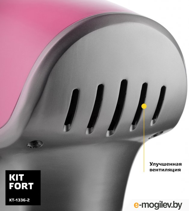 ������ ������������ Kitfort KT-1336-2 (�������)