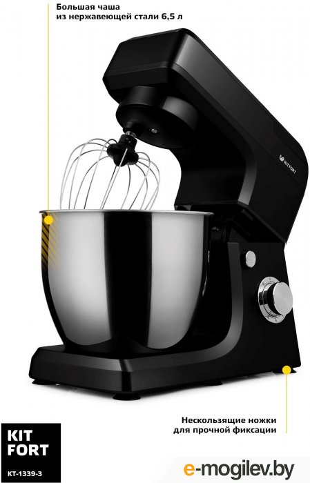 ������ ������������ Kitfort KT-1339-3 (������)