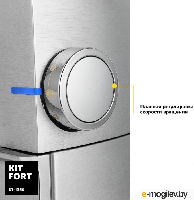 ������ ������������ Kitfort KT-1350