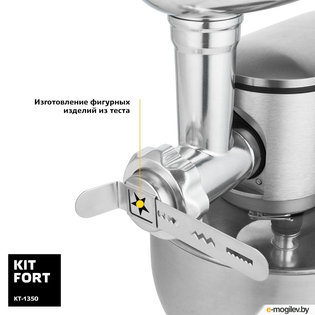 ������ ������������ Kitfort KT-1350