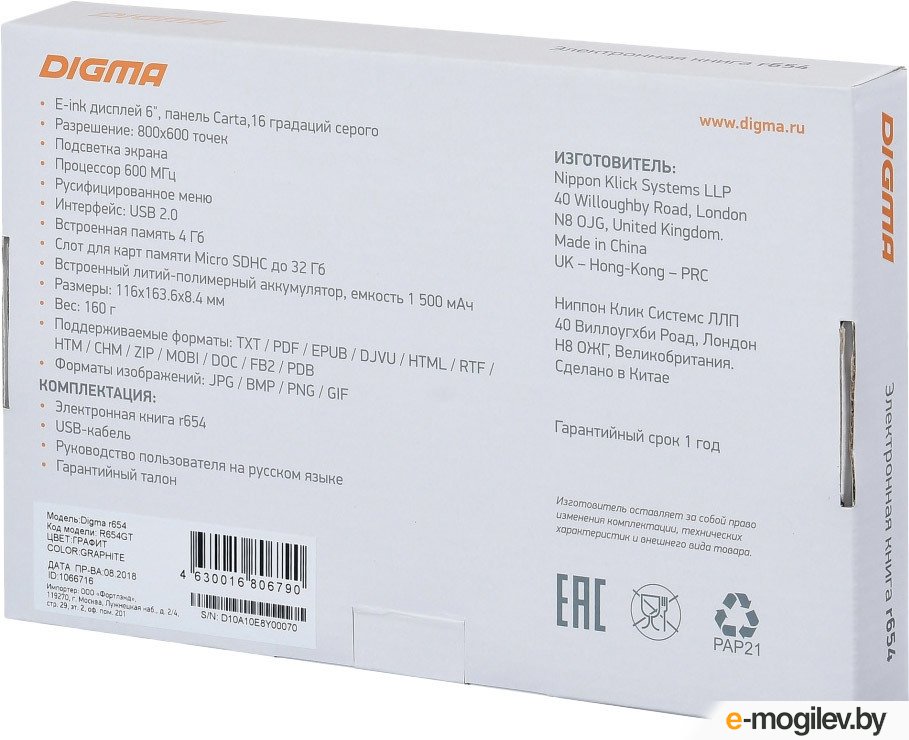����������� ����� Digma r654
