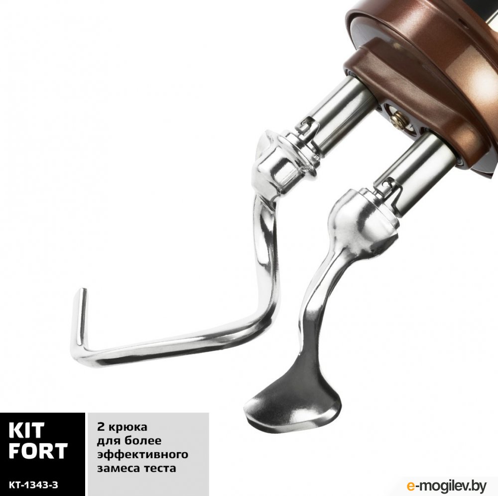 ������ ������������ Kitfort KT-1343-3 (��������)