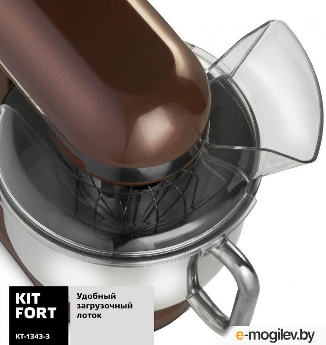 ������ ������������ Kitfort KT-1343-3 (��������)