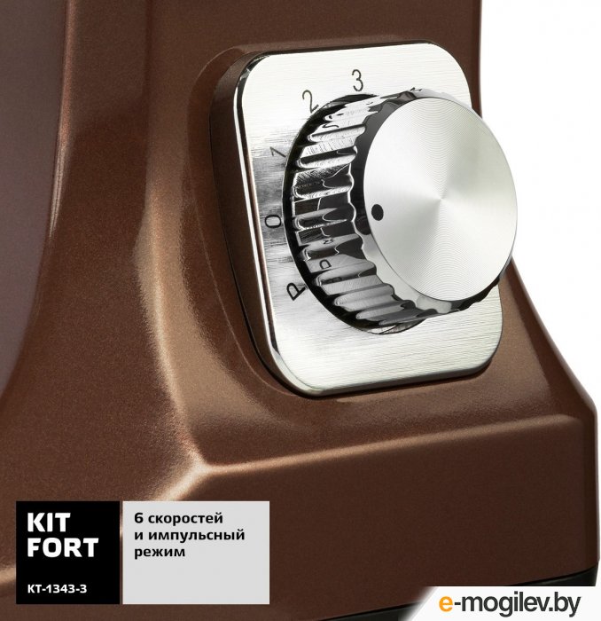 ������ ������������ Kitfort KT-1343-3 (��������)