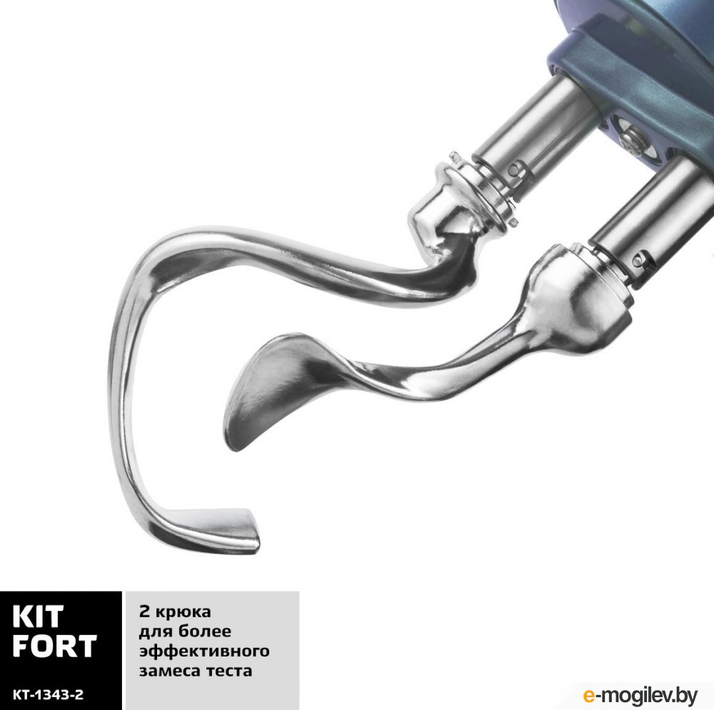 ������ ������������ Kitfort KT-1343-2 (������-�������)